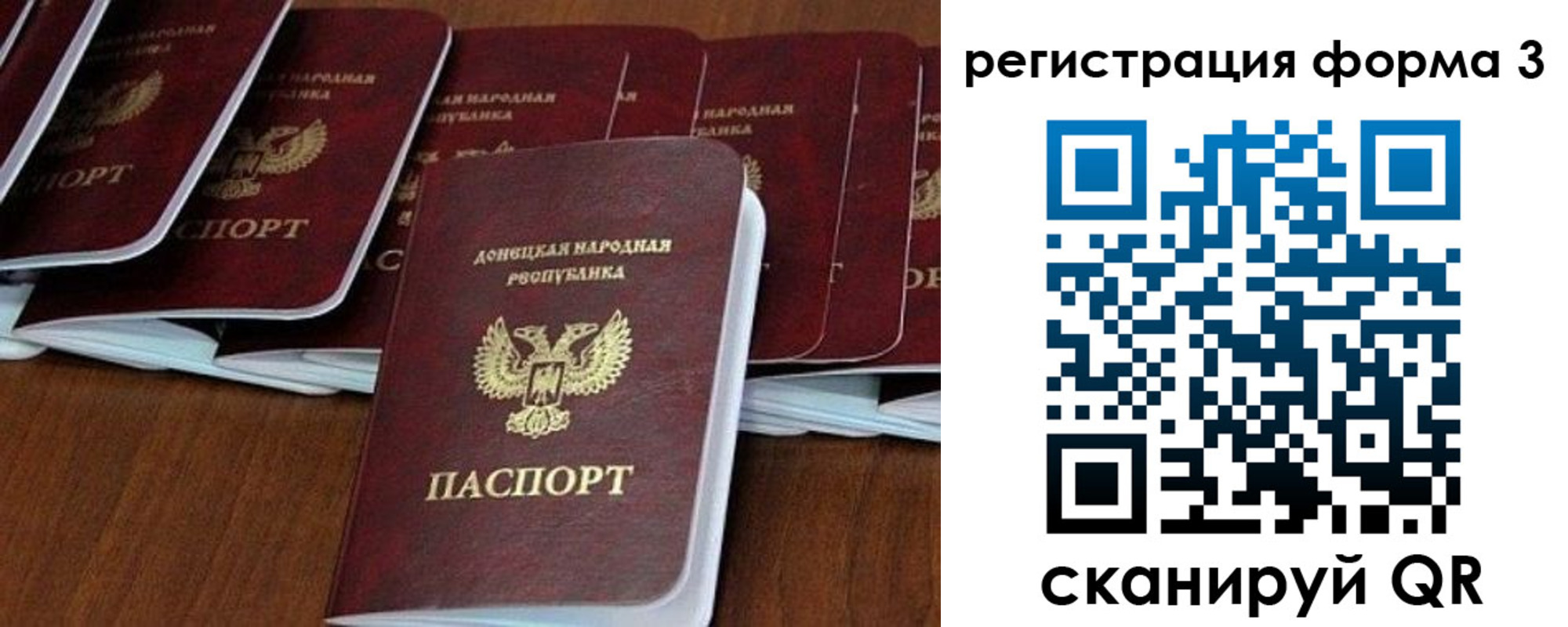 временная регистрация в квартире в Рассказово